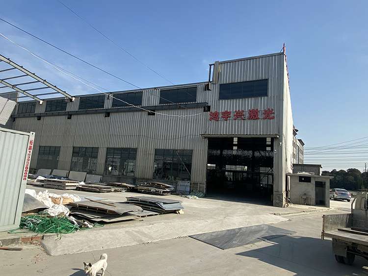 皇冠官方app官网首页-皇冠(中国)厂房